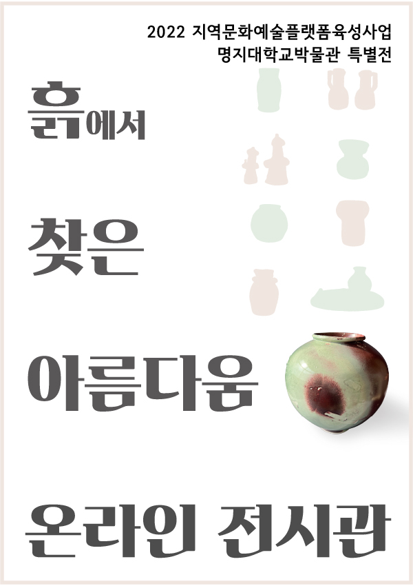 온라인전시